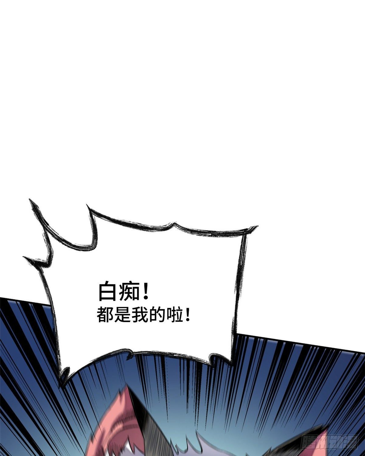 07 遇袭38