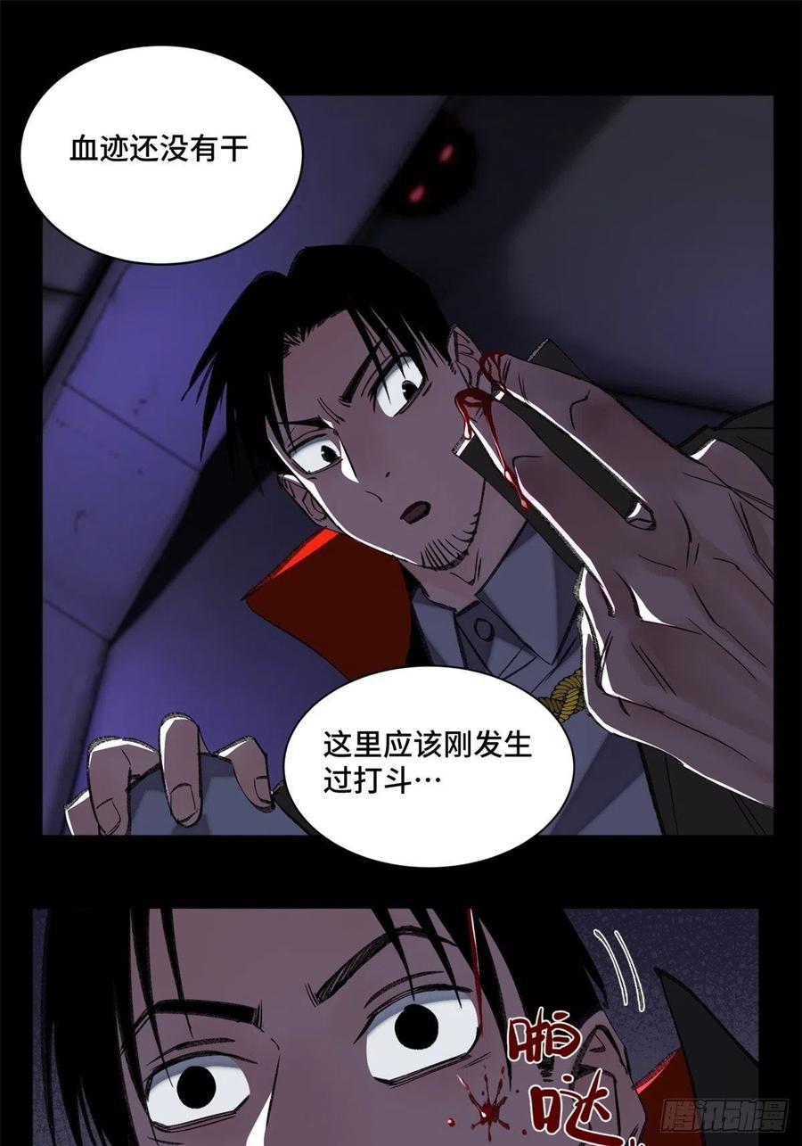 65 嫌疑重大7