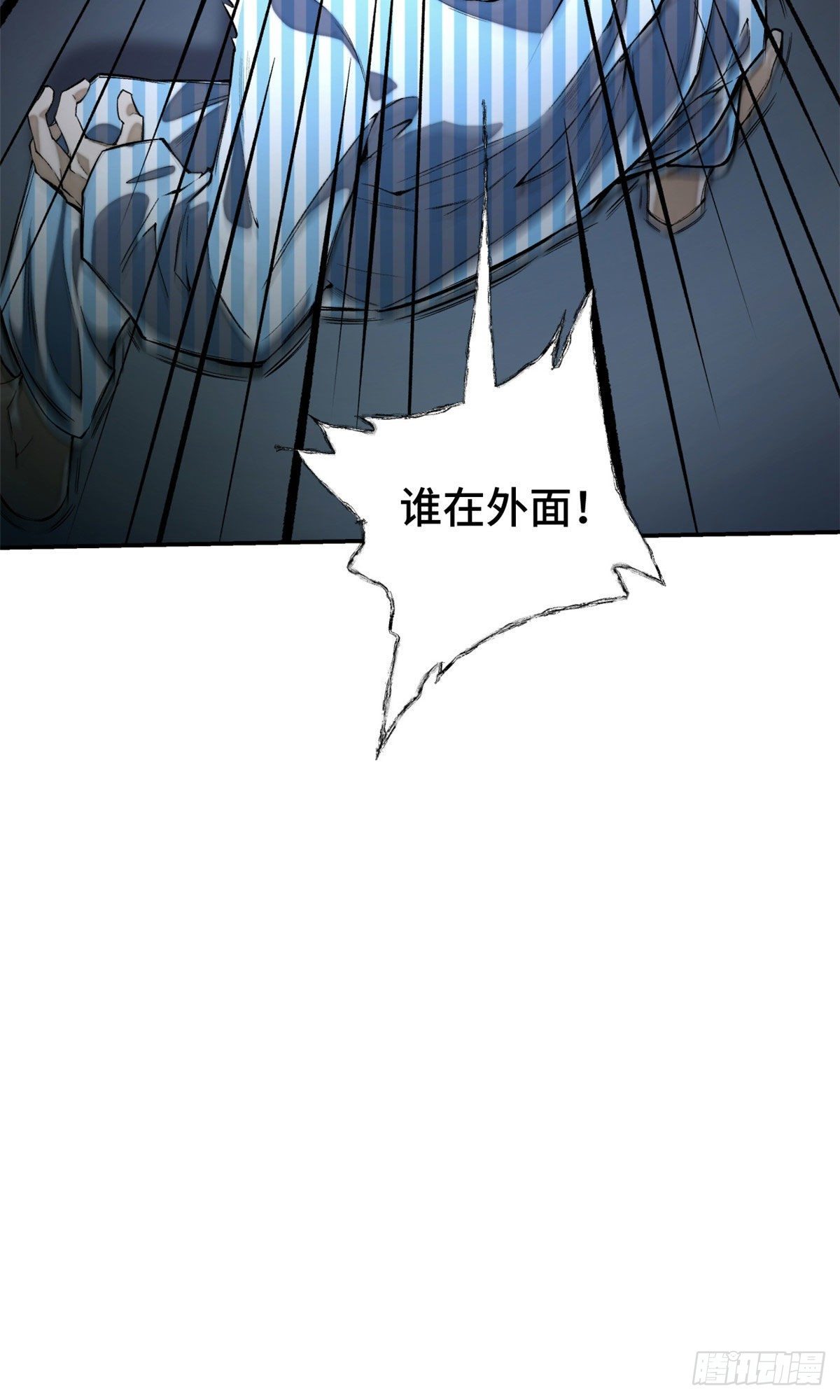 04 夜间怪事10
