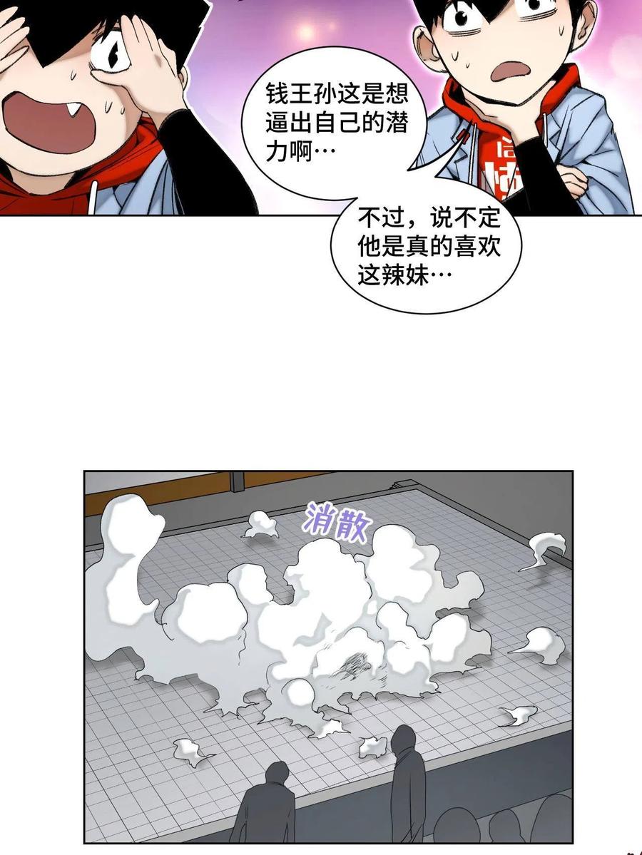 95 血赚不亏11