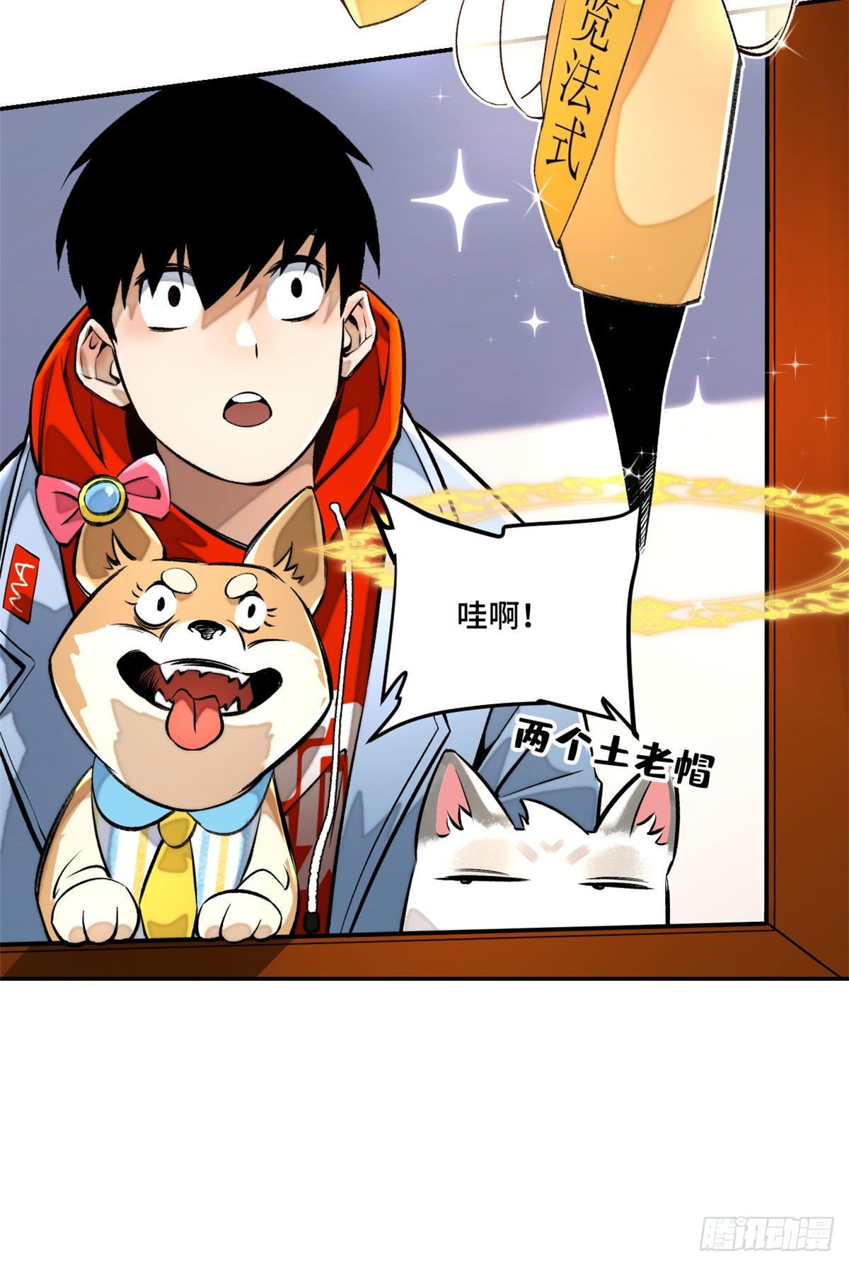 21 父子6