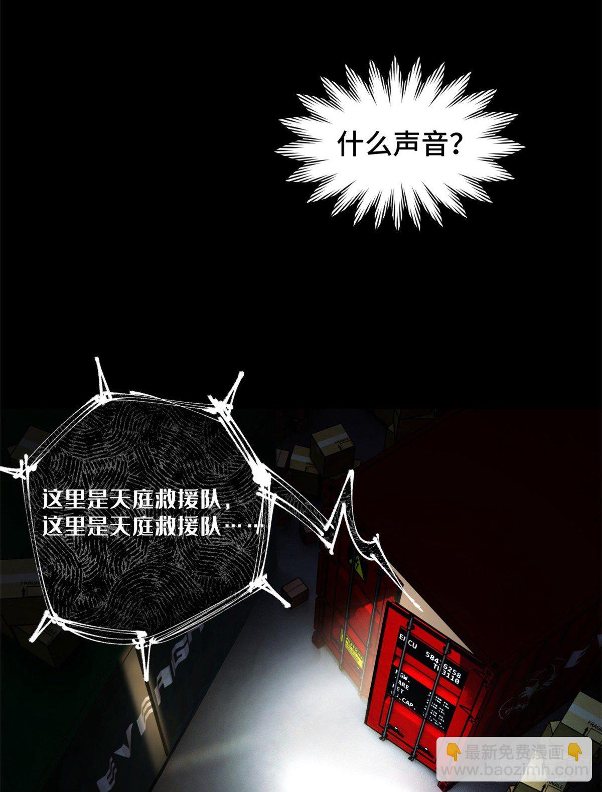 05-2 庄博士的秘密2