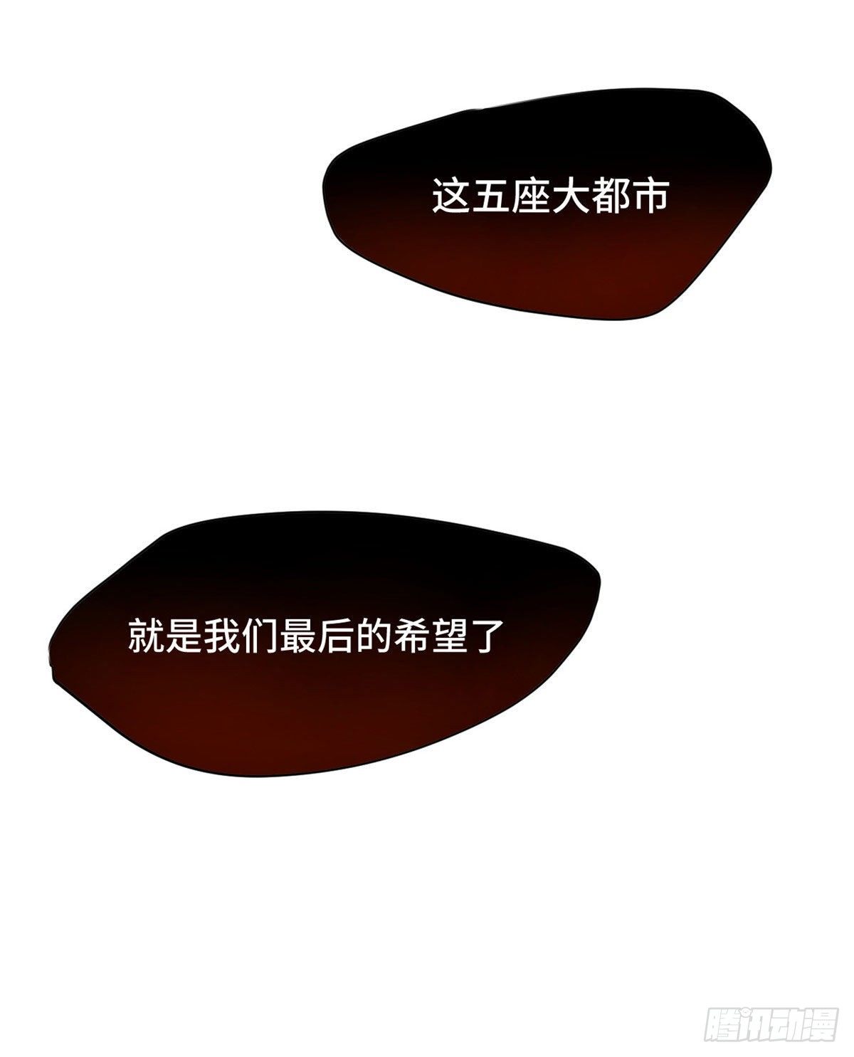 19 不死不灭13