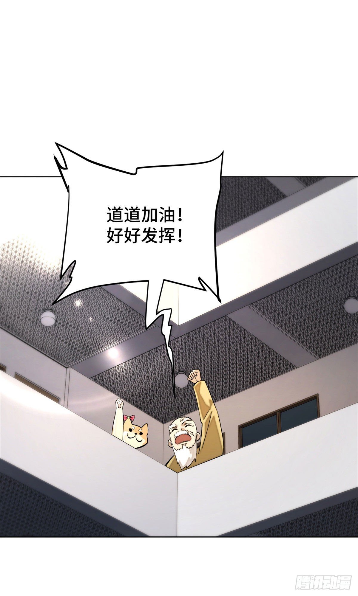 22 劲敌左道6