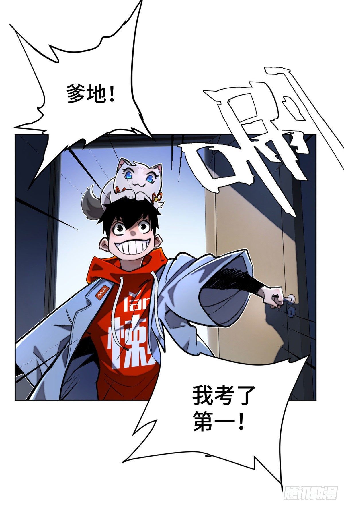 27 畸变7
