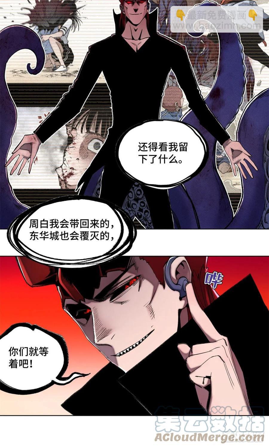 82 新一轮的斗争24