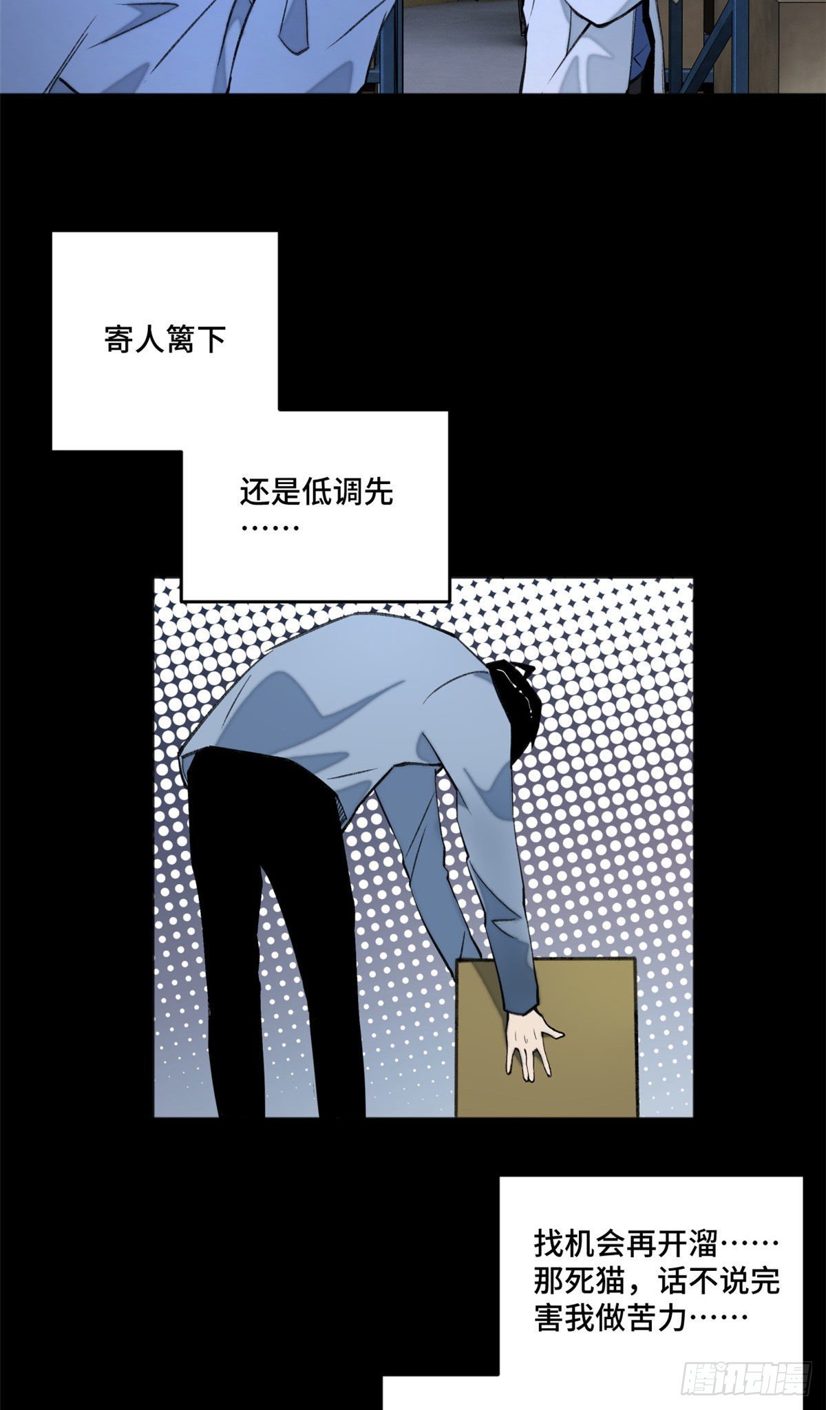 05 怪猫本体14
