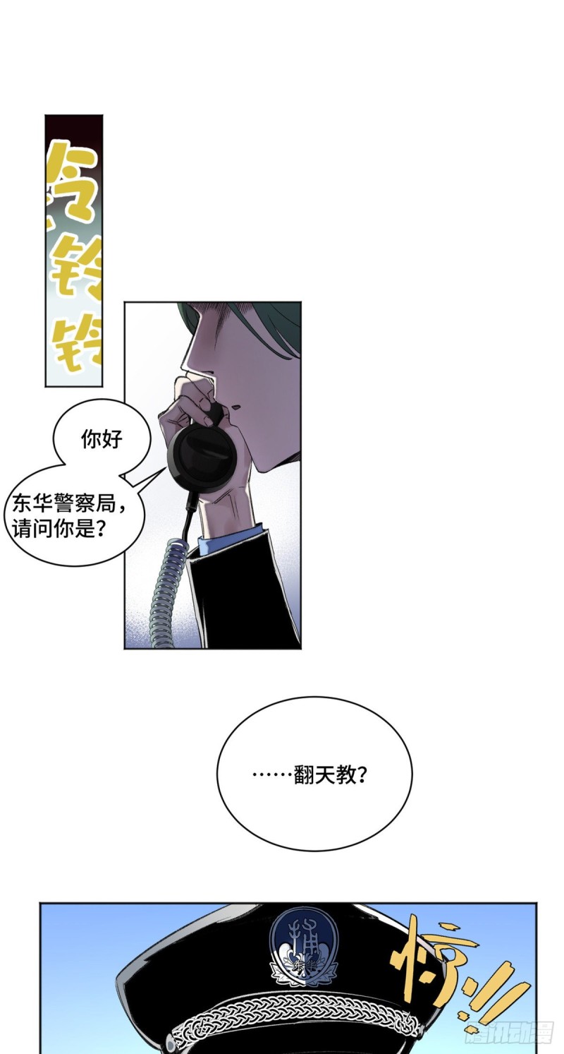36 同学死亡25