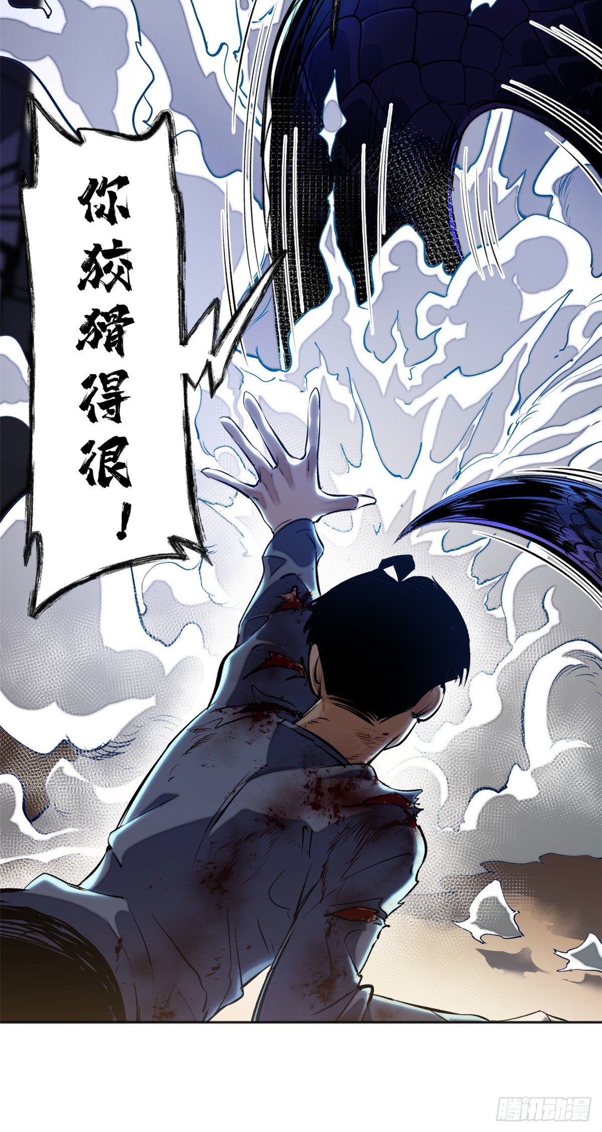 16 屠戮34