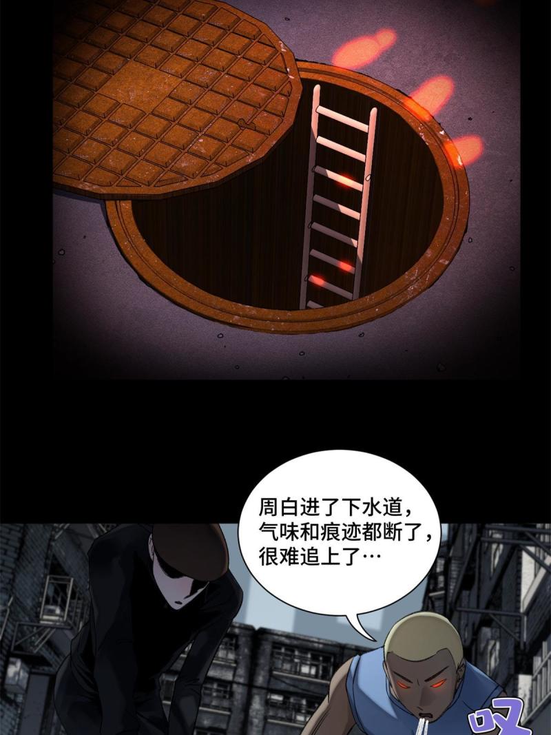 102 反侦察5