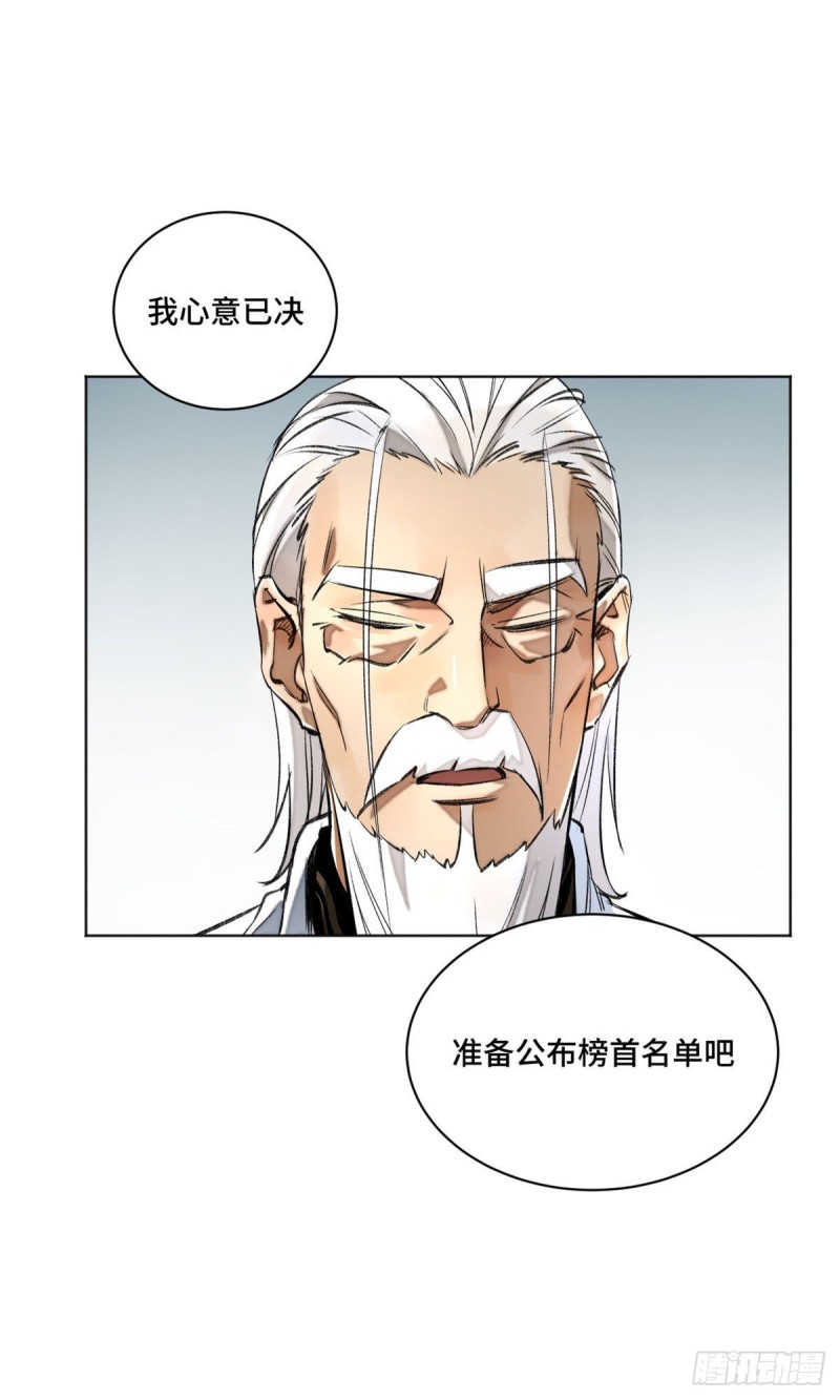 26 谁是第一30