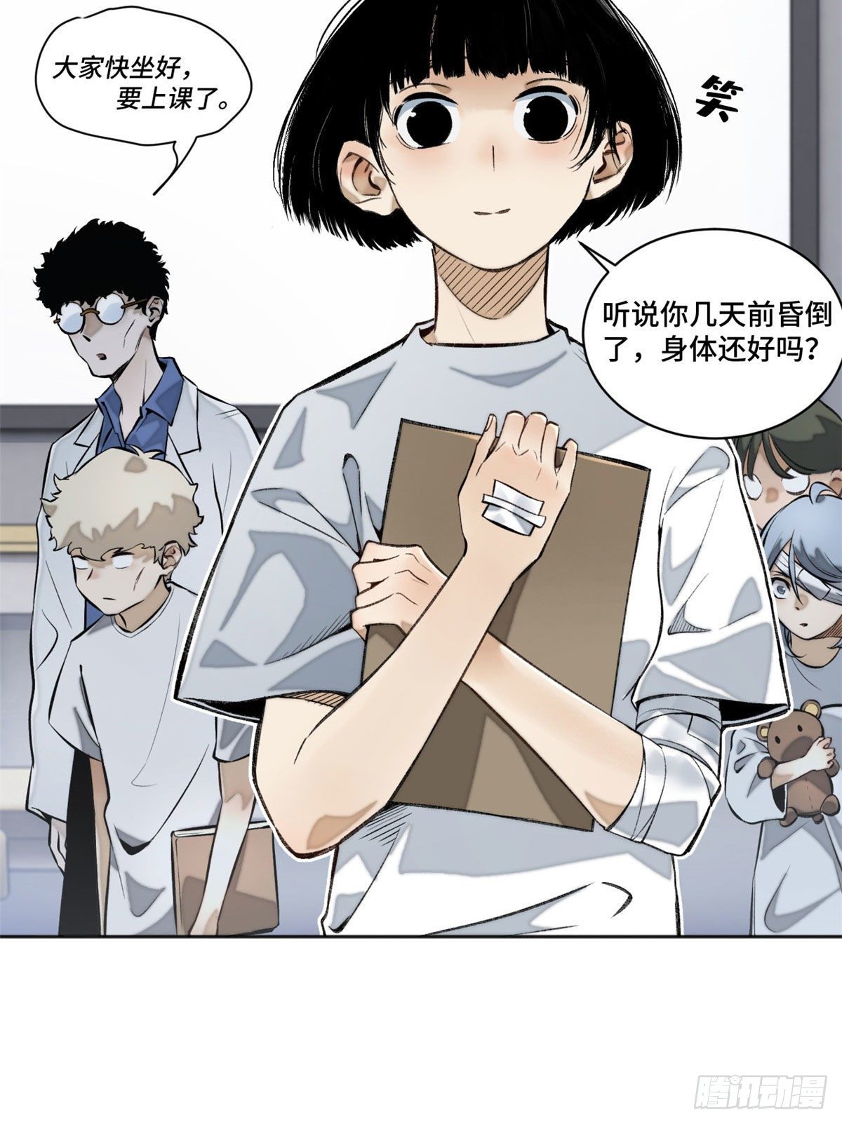 12 救援队来了12
