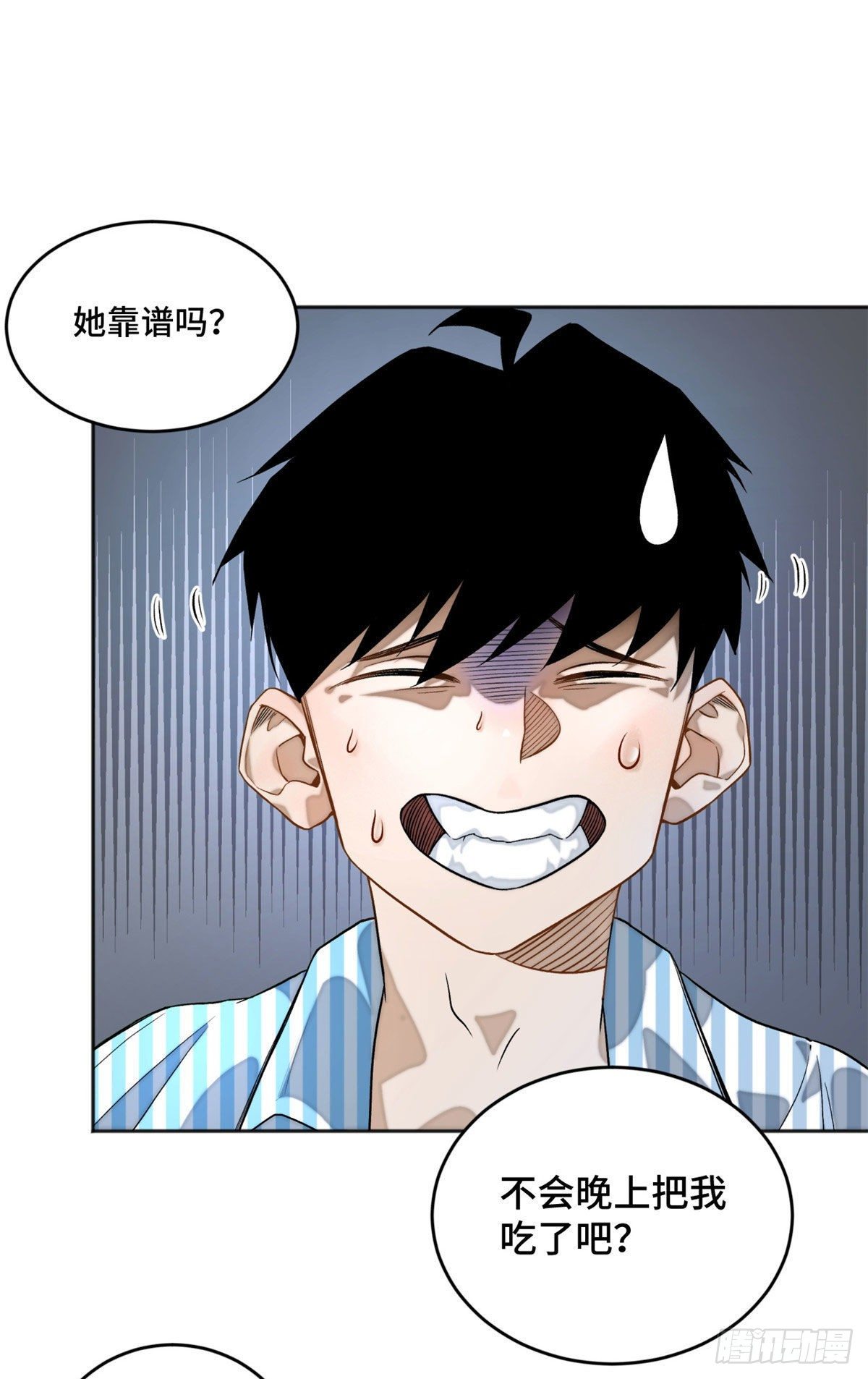 03 天魔16