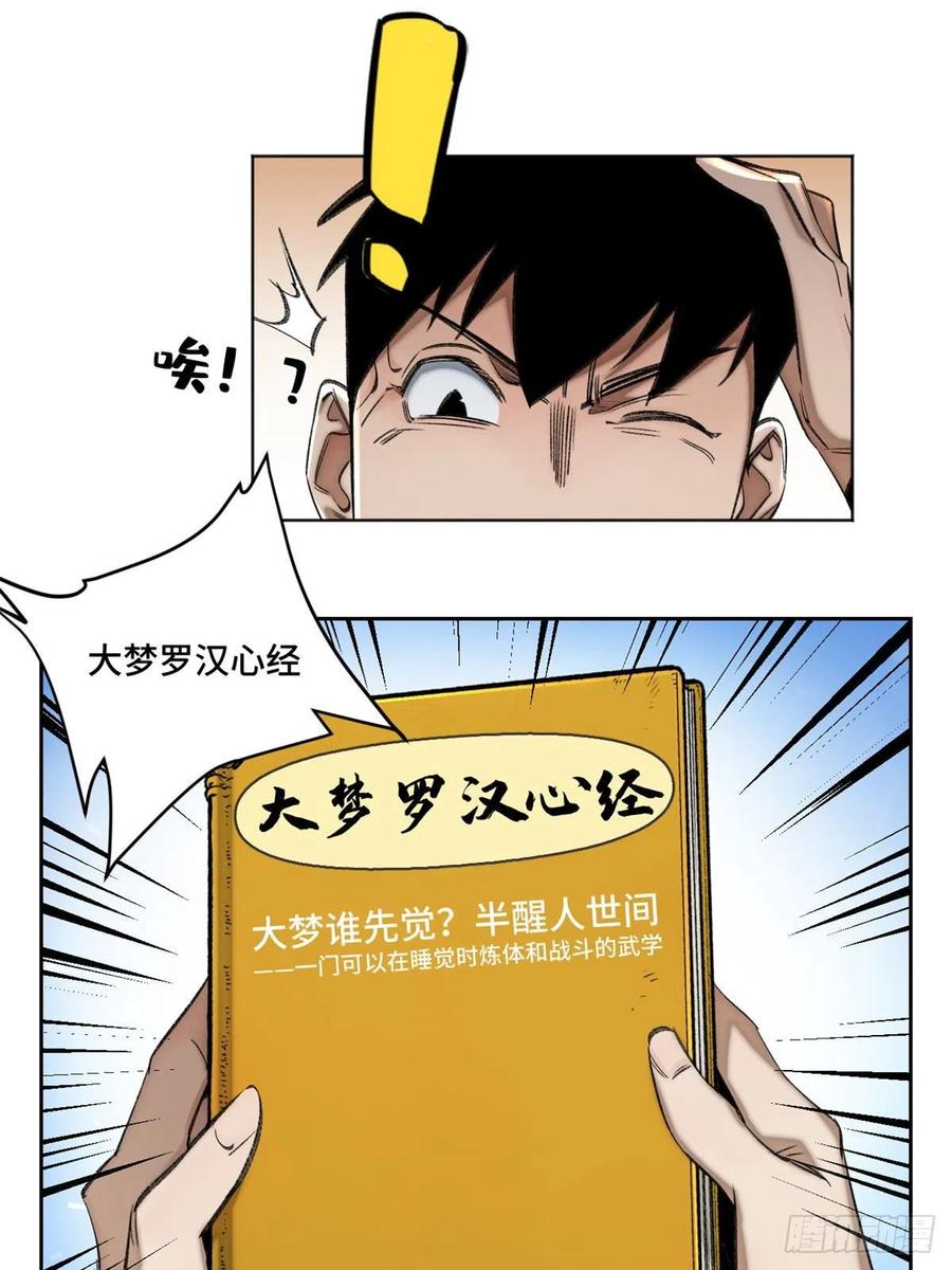 56 欺负狗呢5