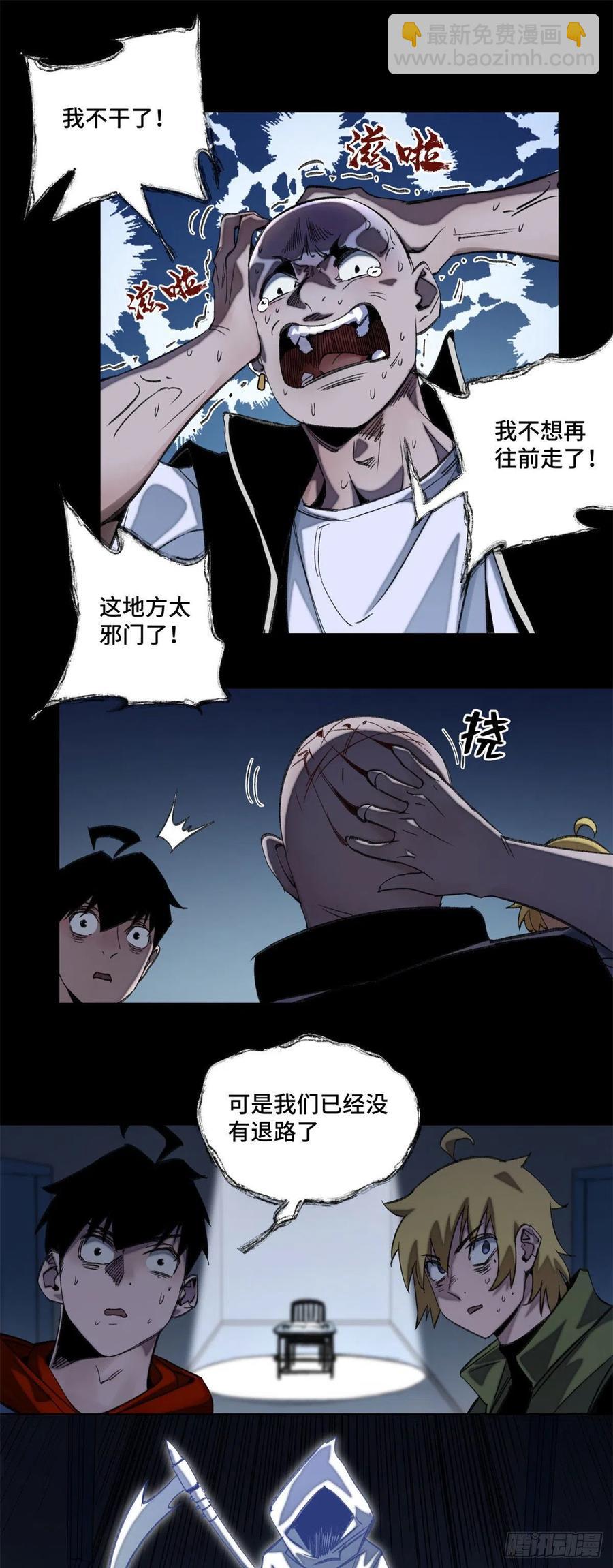 50 白色邢军13
