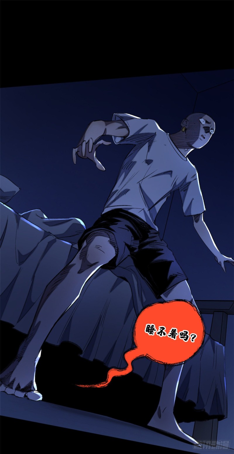 36 同学死亡10