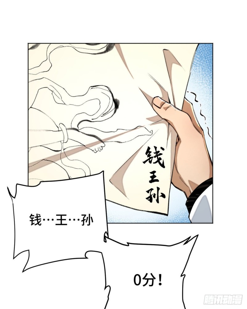 26 谁是第一1