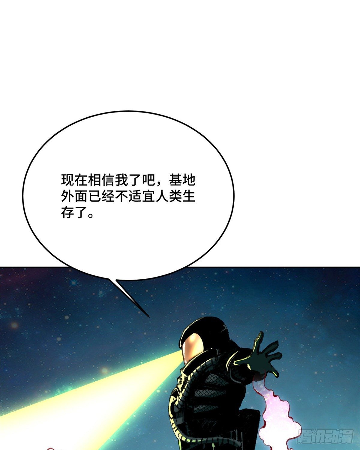 09 基地外面的景象39