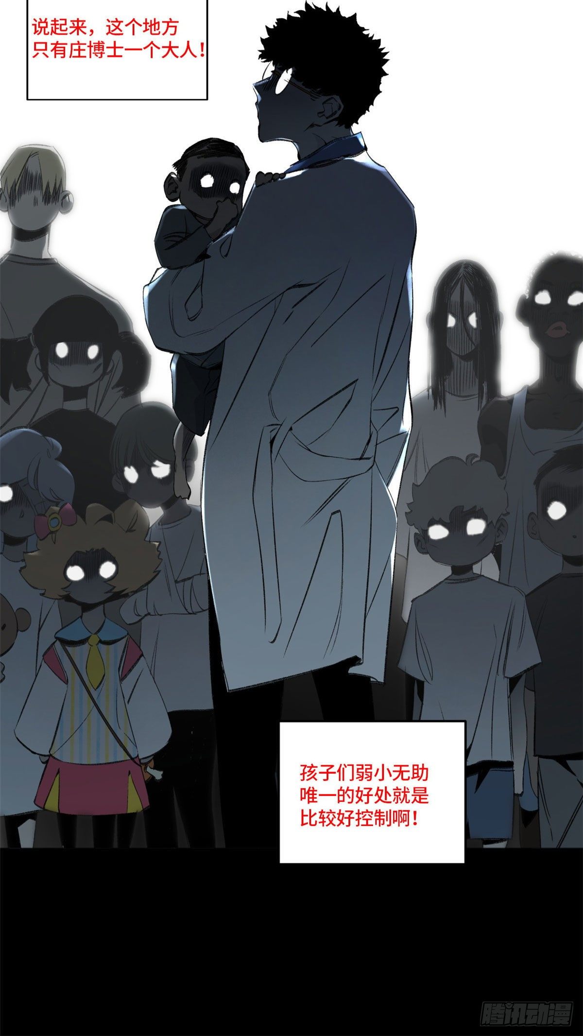 03 天魔33