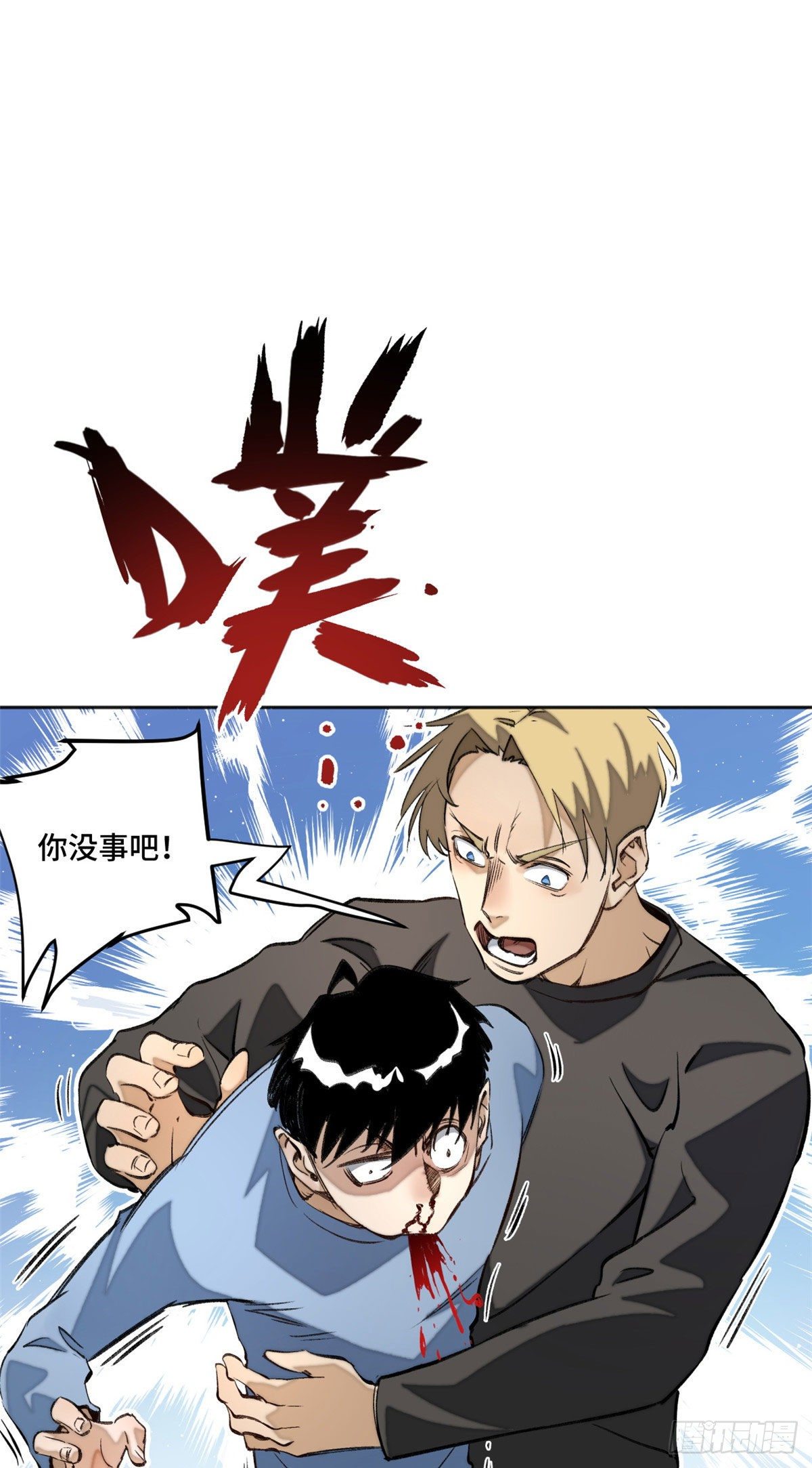 16 屠戮4