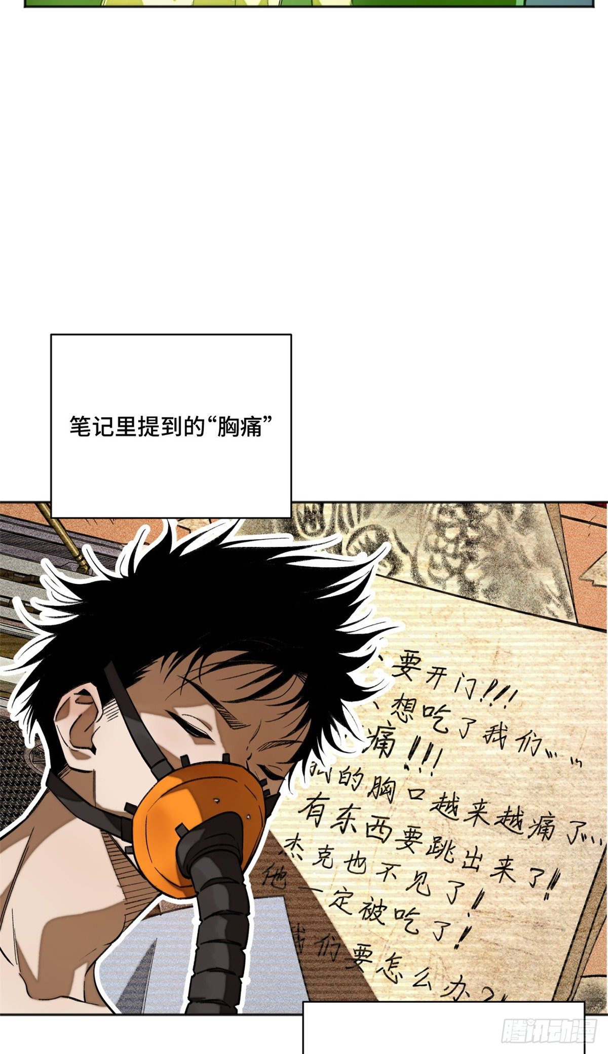 10 世界究竟怎么了5