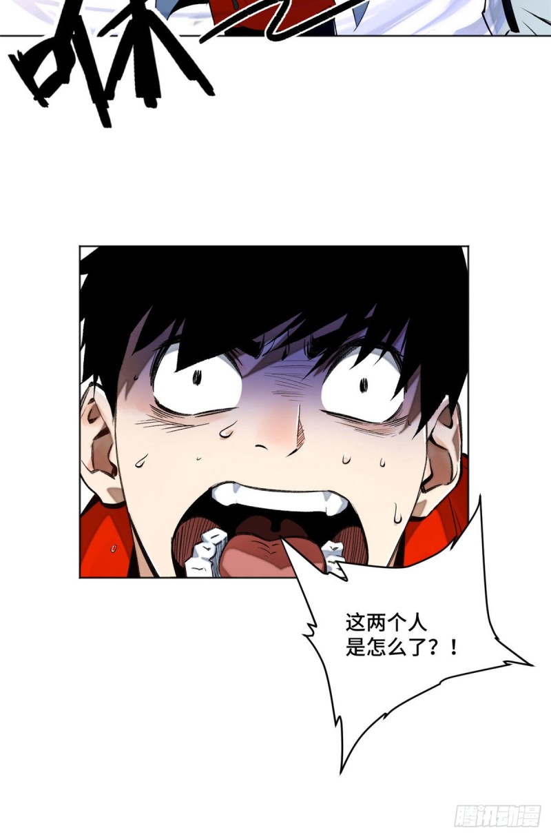 24 阴差阳错赢了21