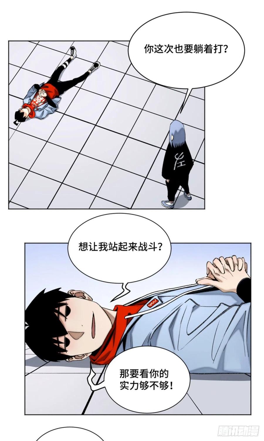 73 攻击力点满1