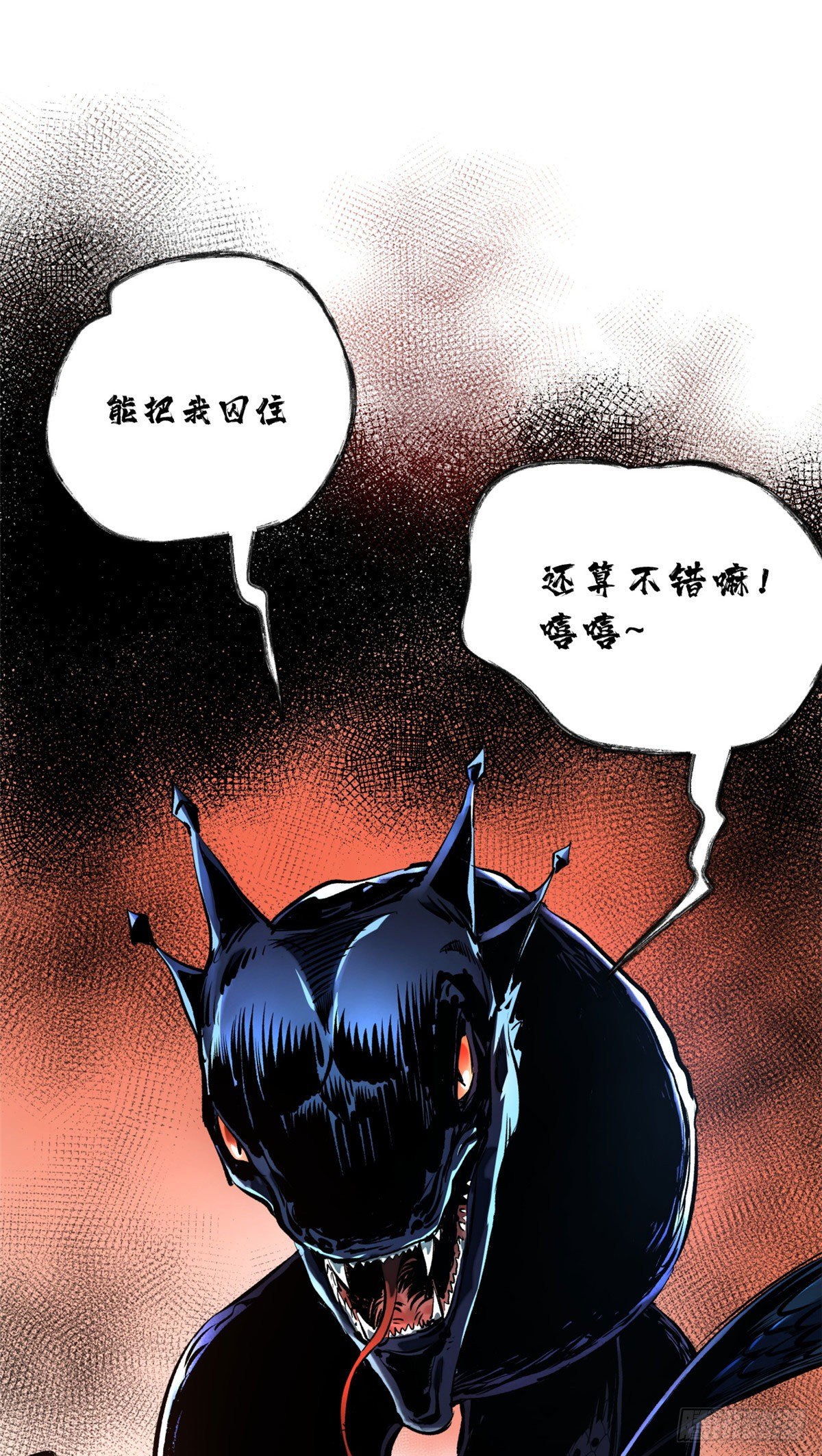 16 屠戮23