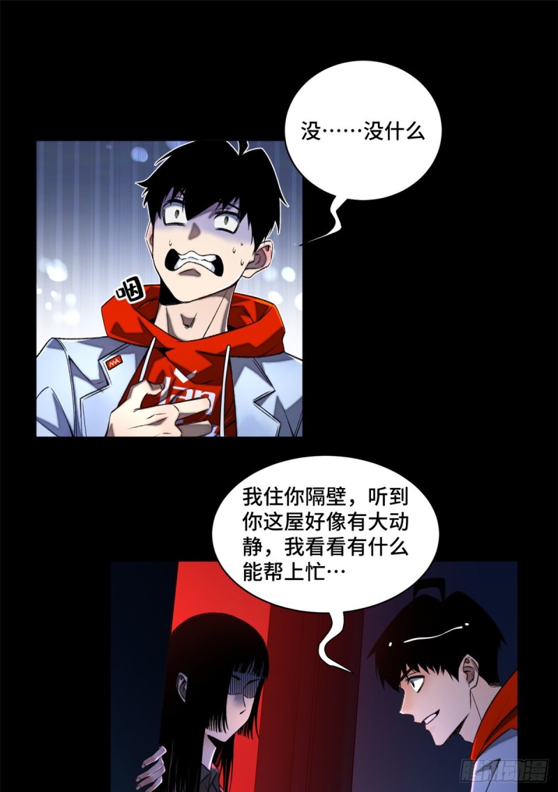 32 警告讯息22