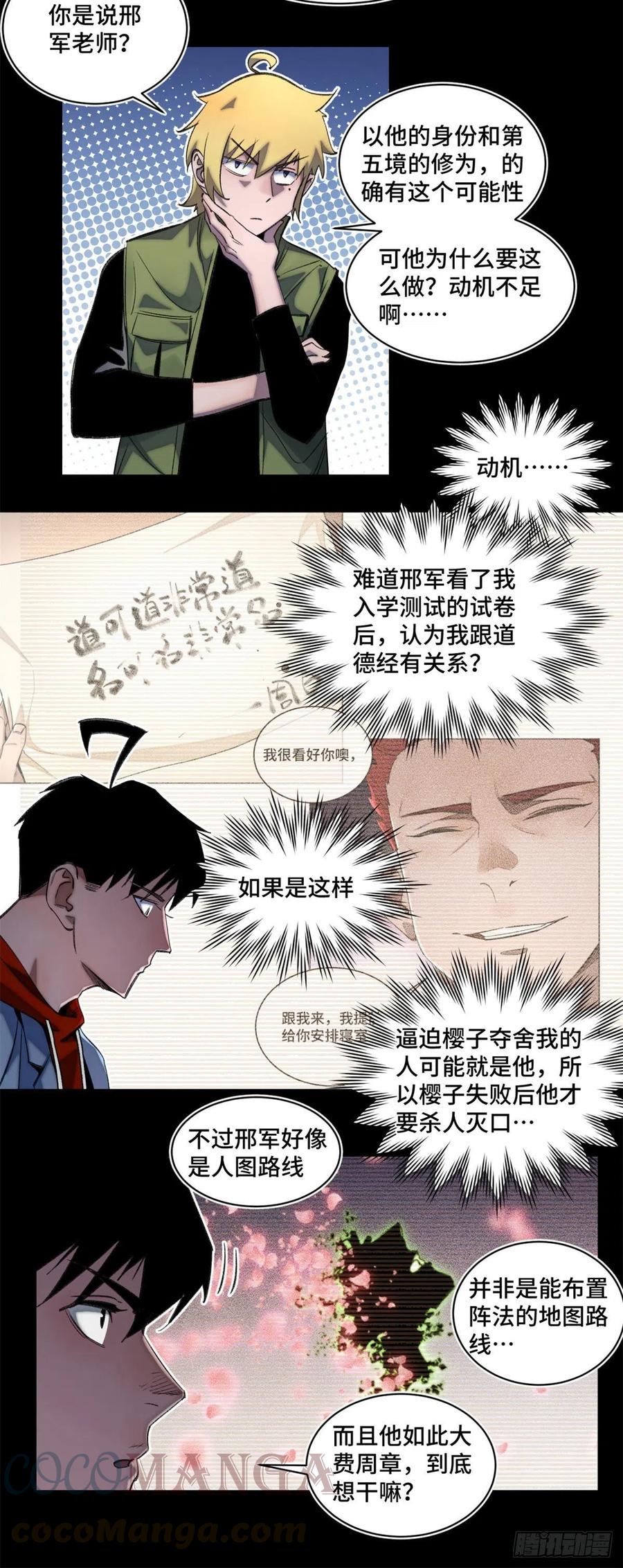 50 白色邢军2