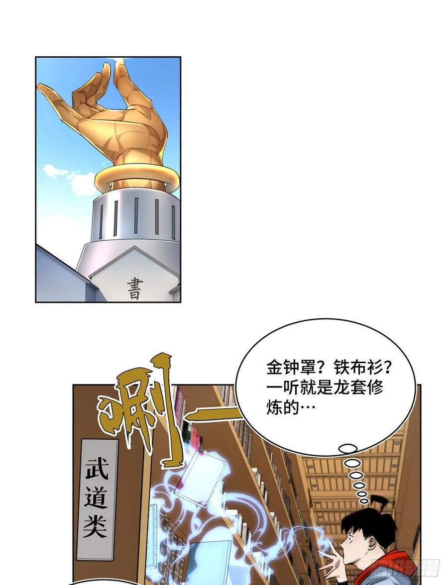 56 欺负狗呢1