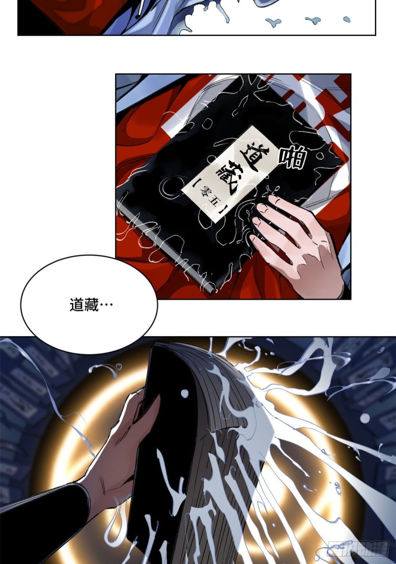 59 扭曲异象21