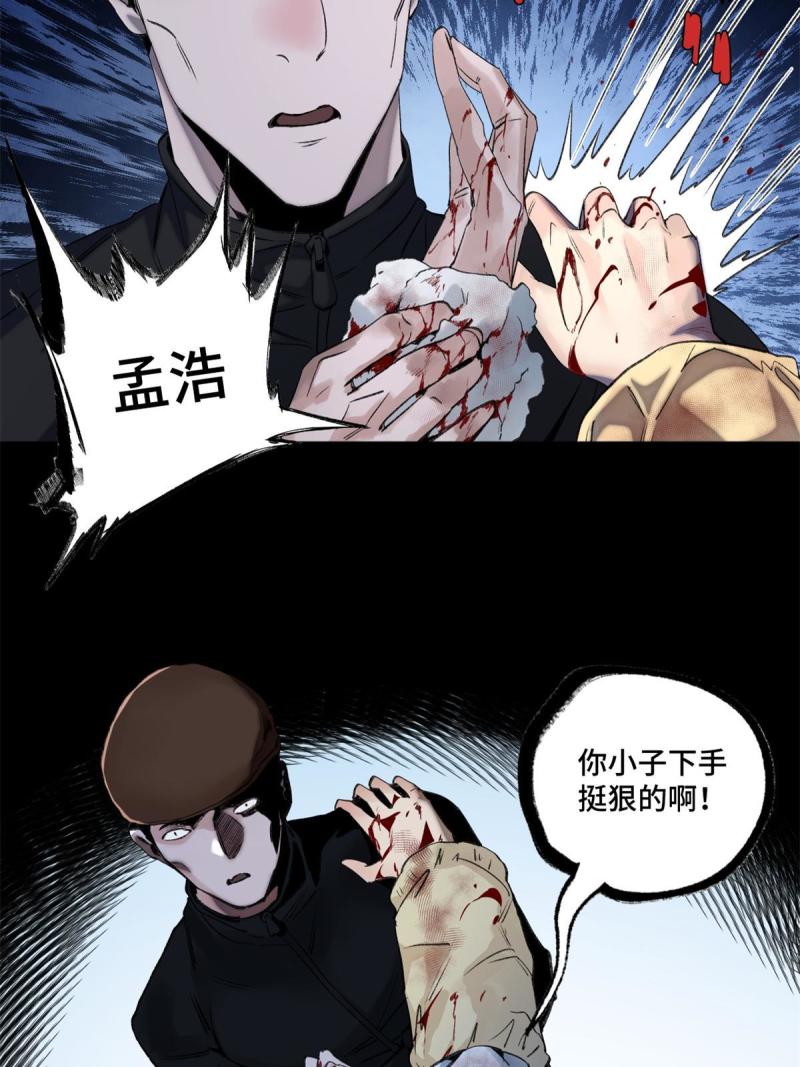 102 反侦察25