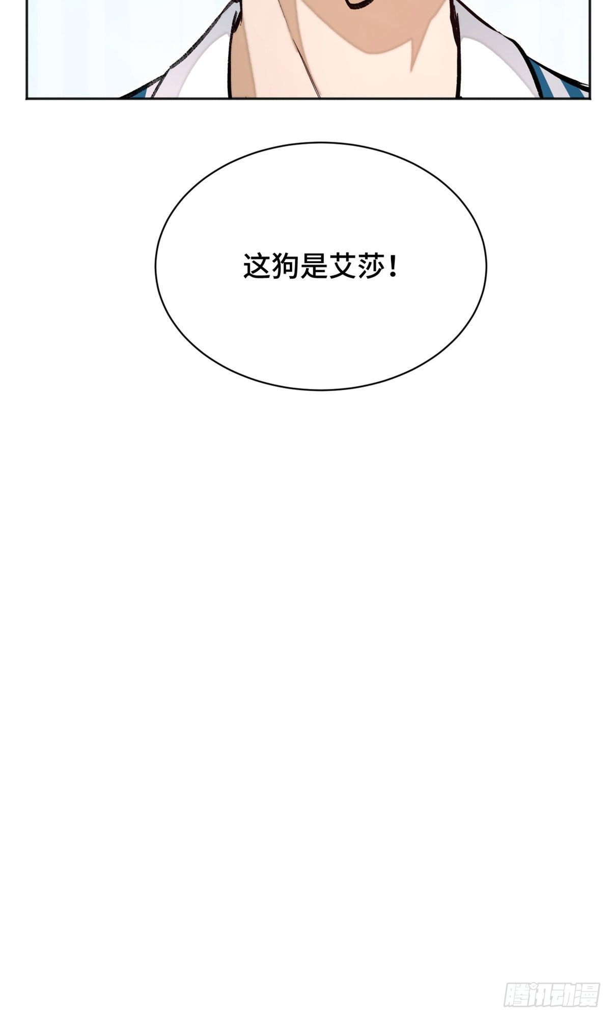 18 得救33
