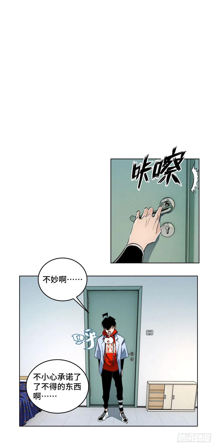 39 输了就退学27