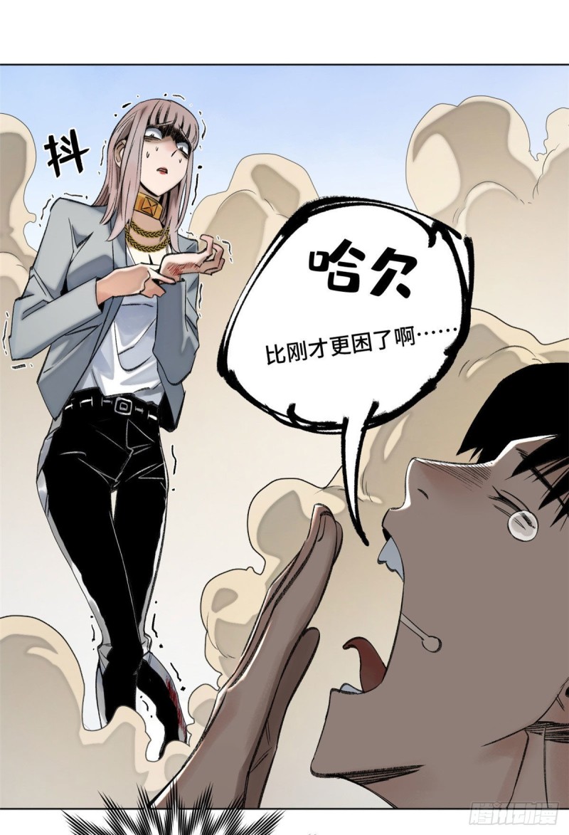 63 周白VS云空14