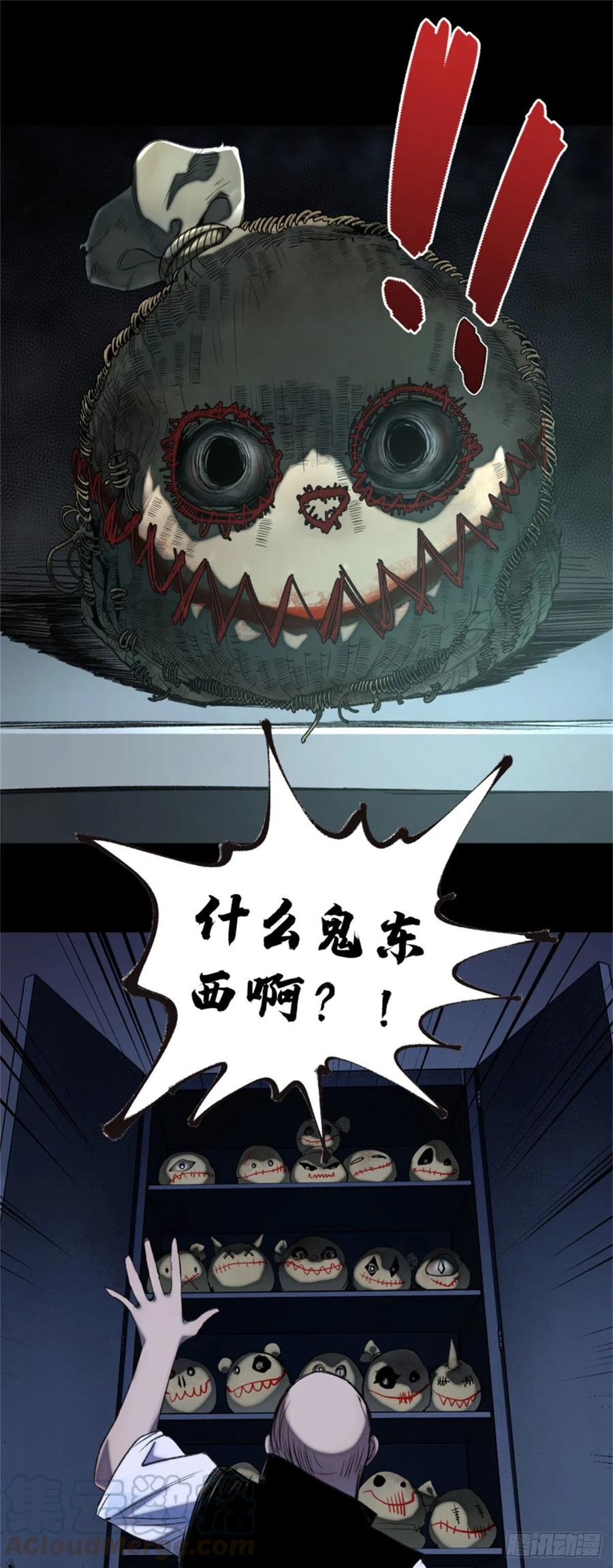 49 这就是一个局14