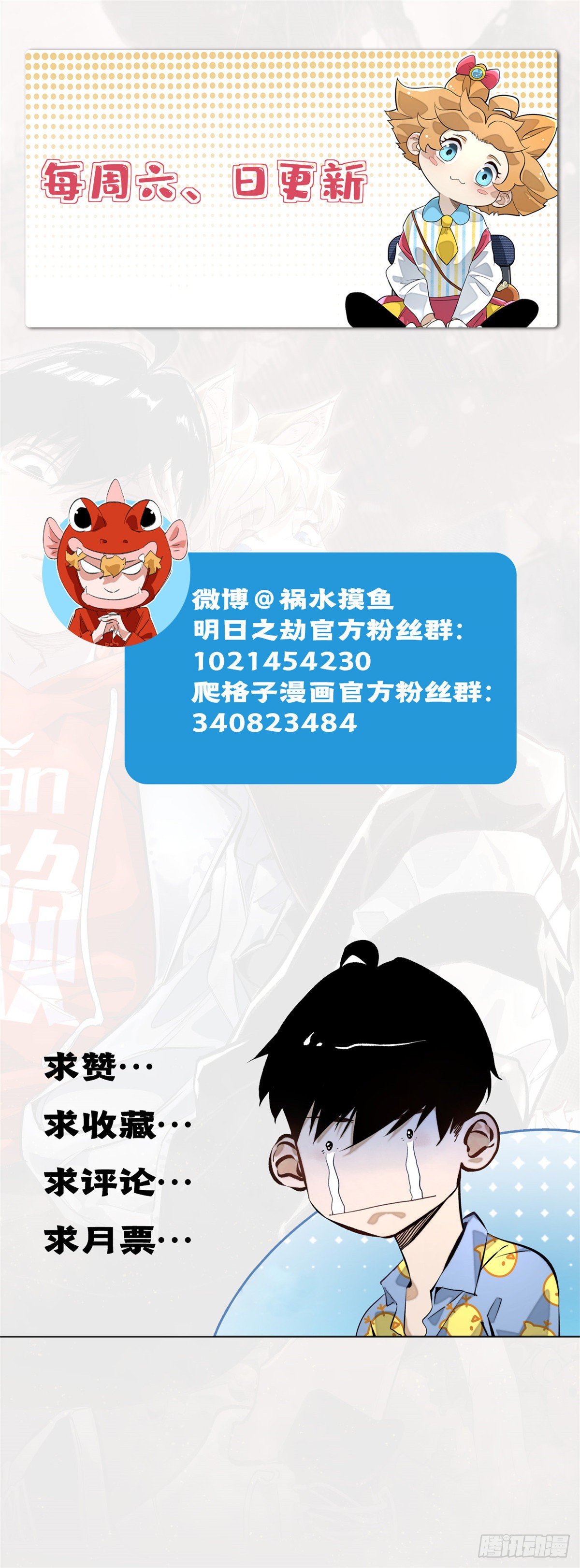 19 不死不灭34