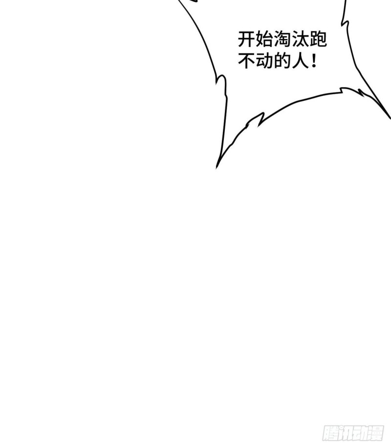 23 艰难的入学测验39