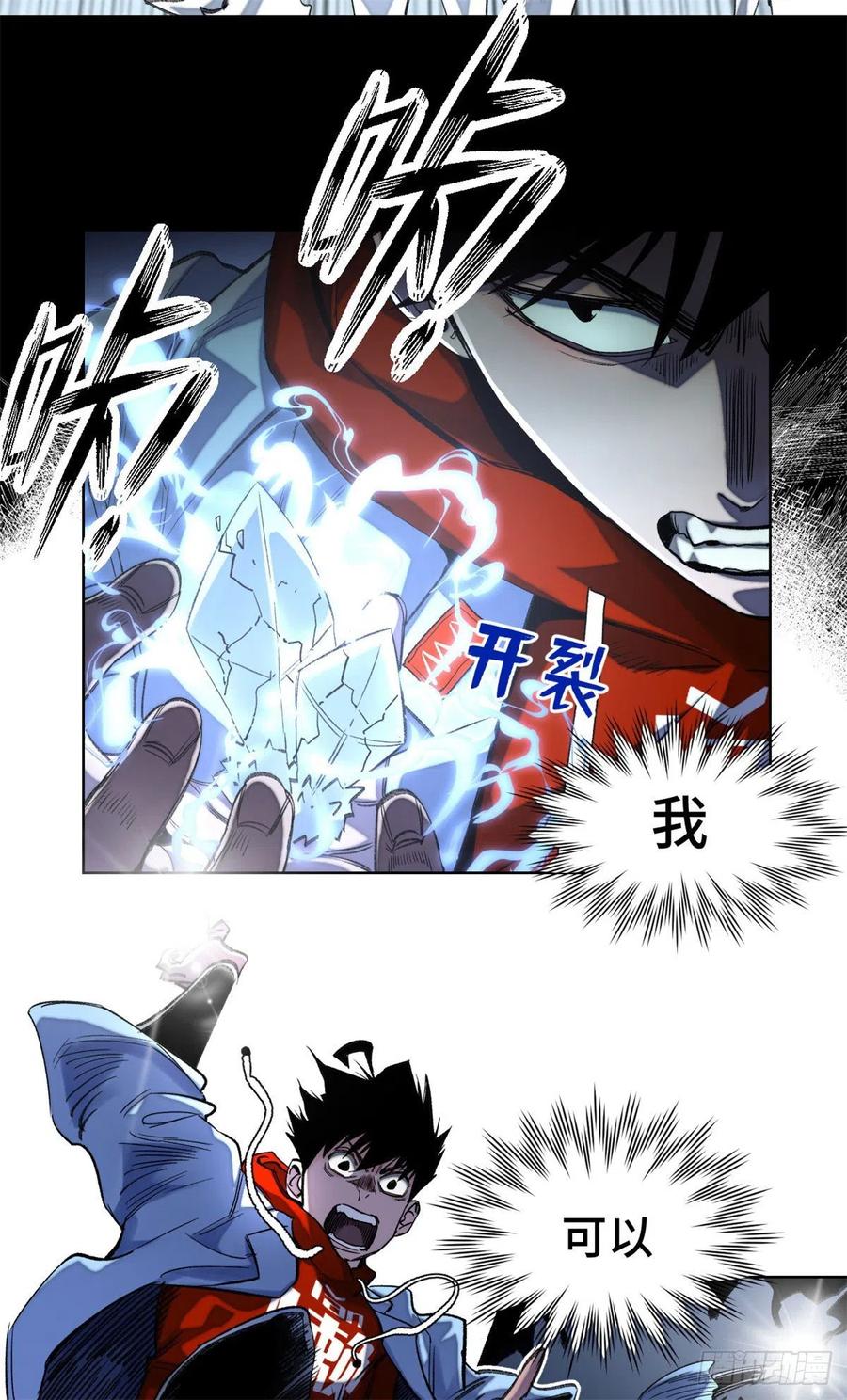 52 钱王孙要死了17