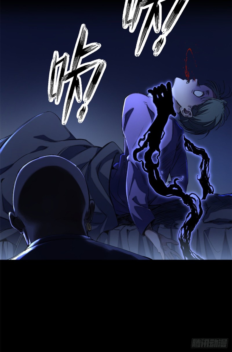 36 同学死亡9