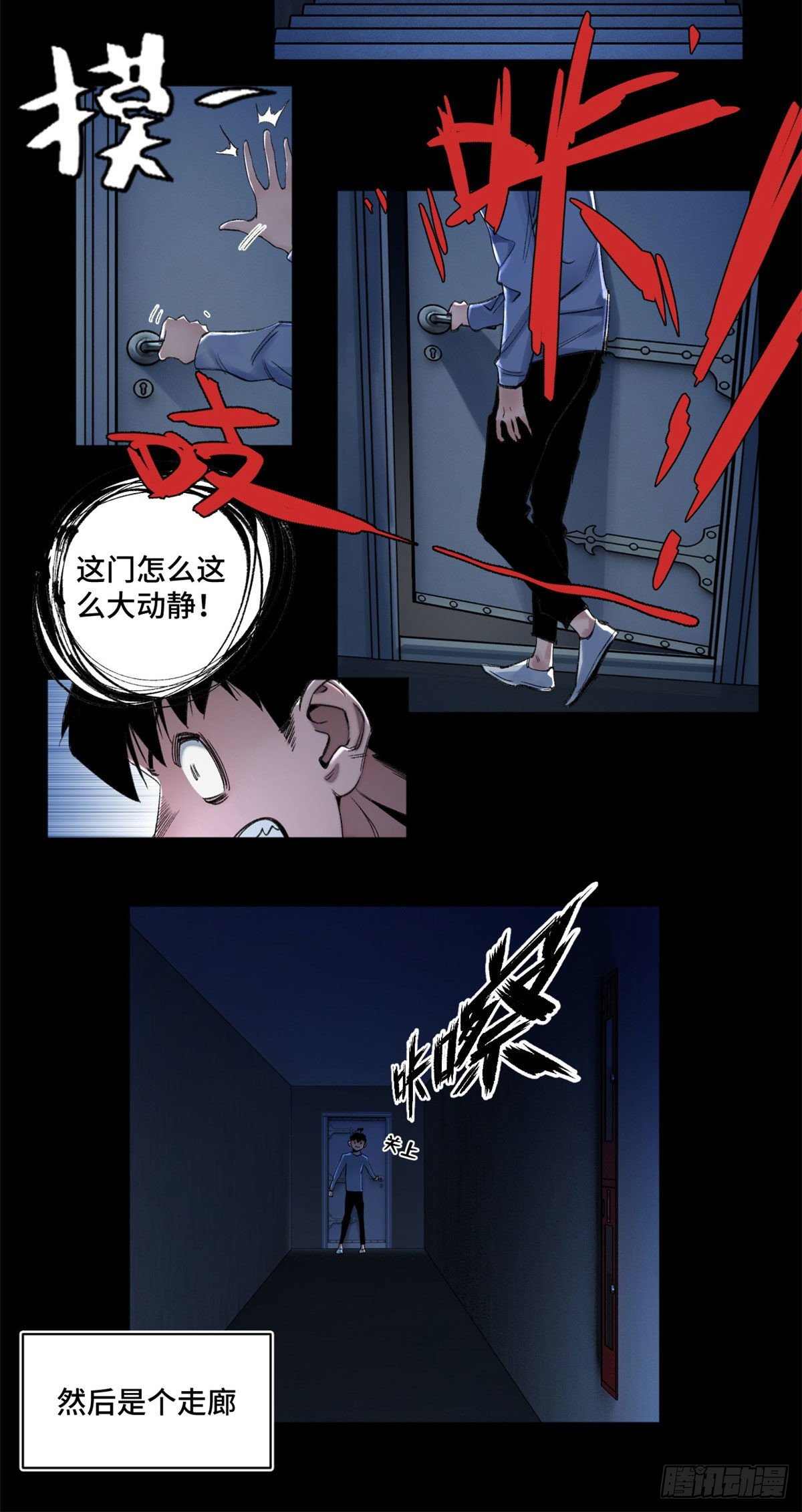 06 地下实验室19