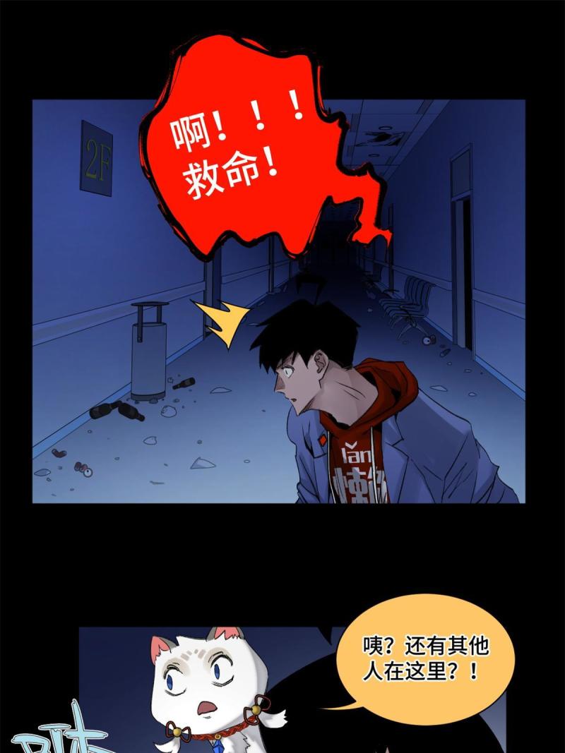 100坐标的指示23
