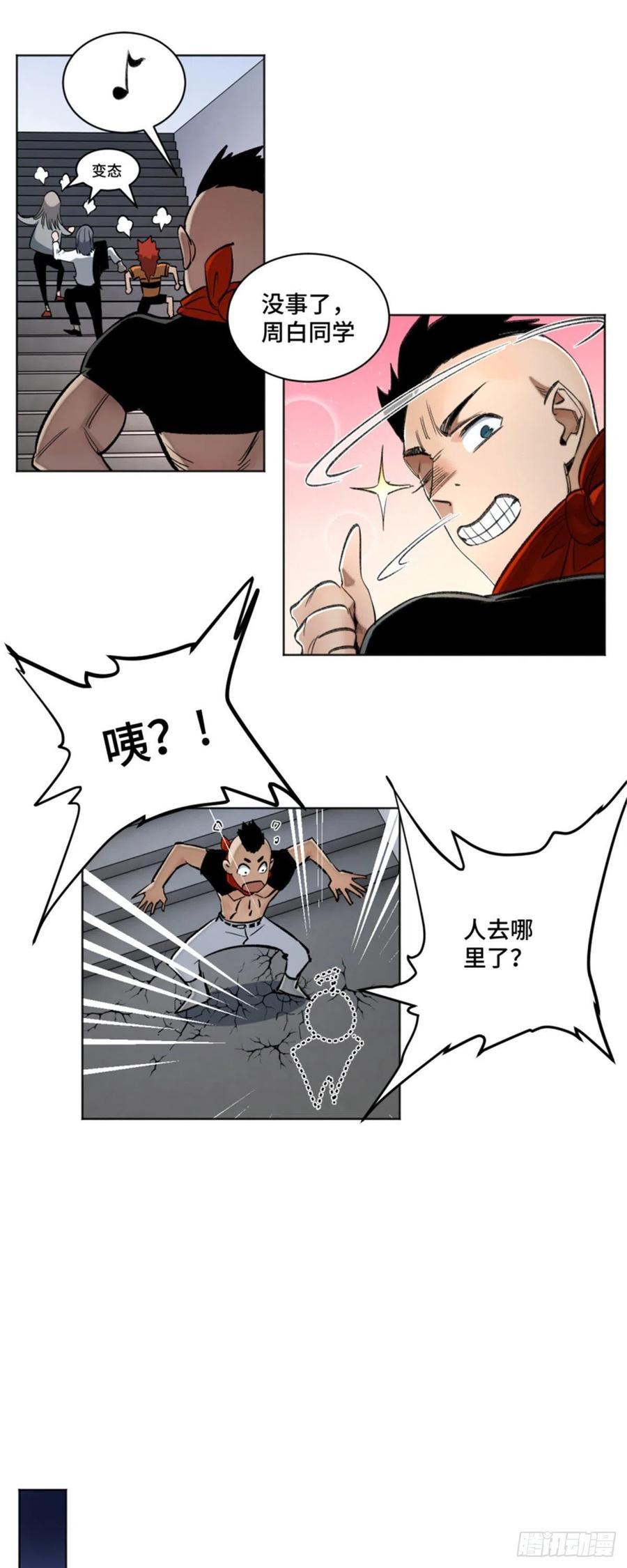 45 狗子你怎么了11