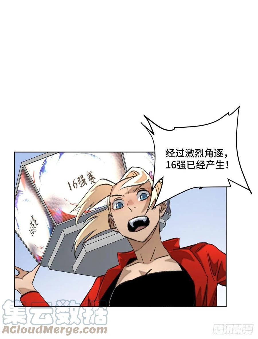 62 周白的名次20