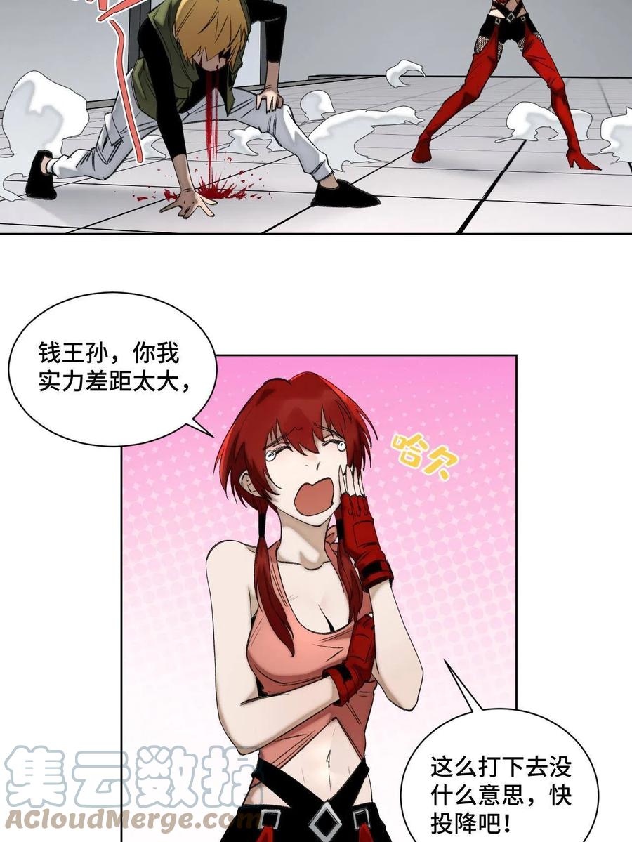 95 血赚不亏2