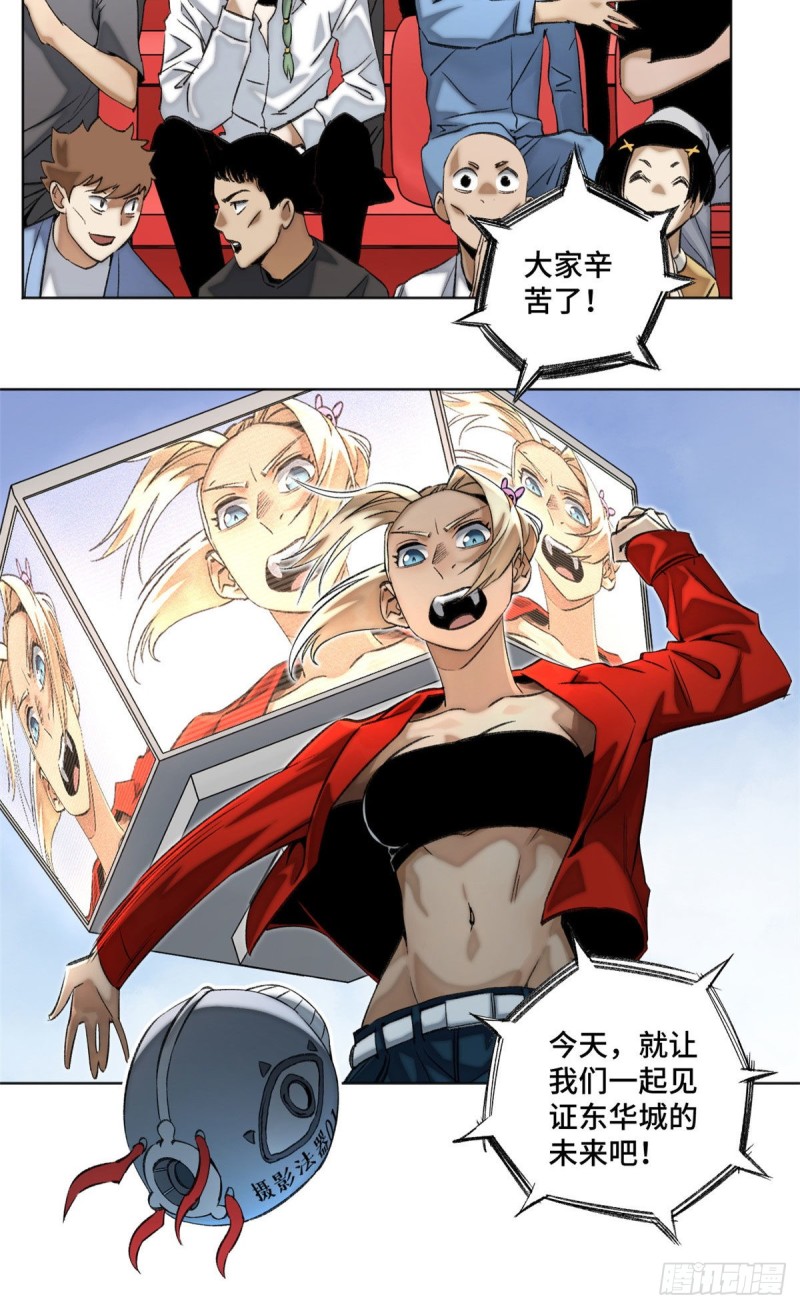 61 16强晋级赛3