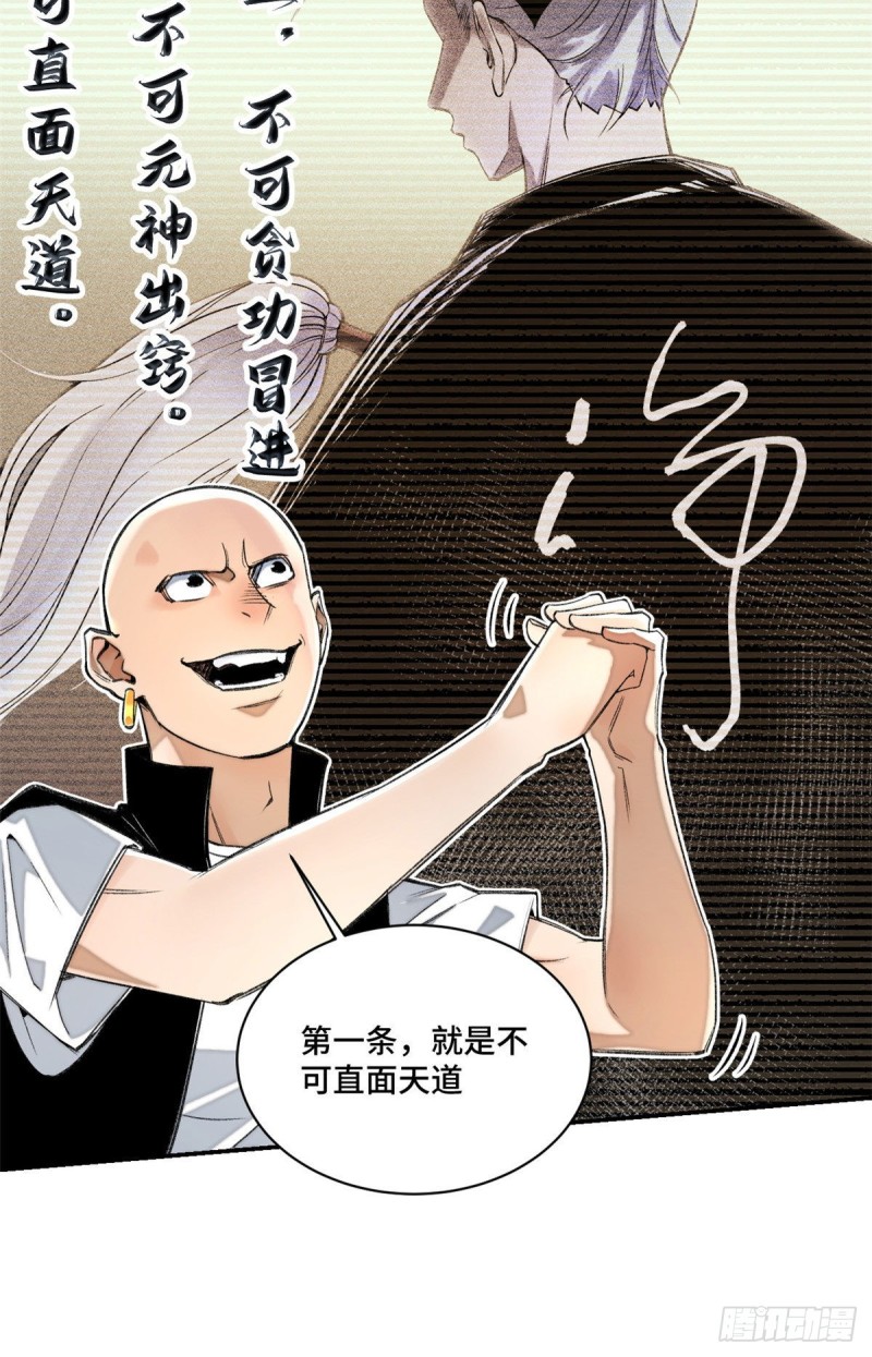 25 悟性测试9