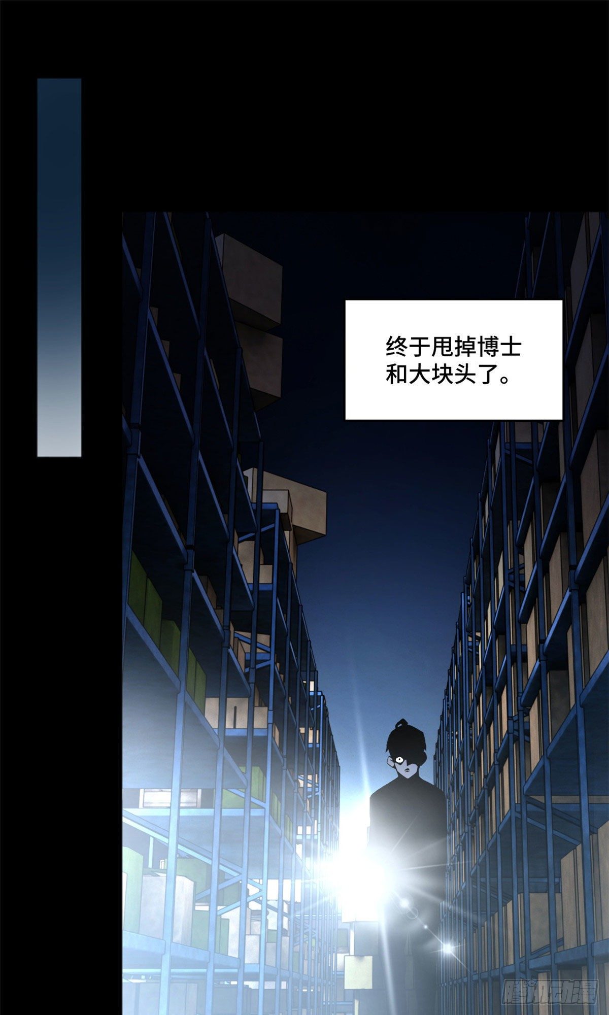05 怪猫本体16