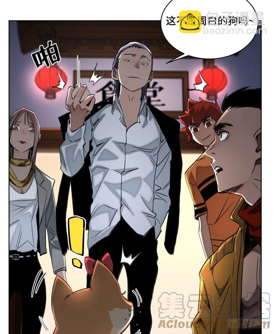 56 欺负狗呢14